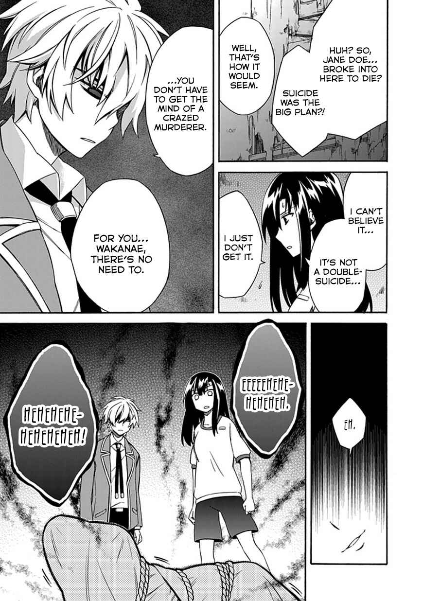 Page 27 Chapter 5 Shindere Shoujo to Kodoku na Shinigami