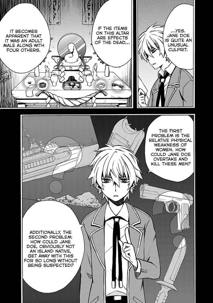 Page 9 Chapter 5 Shindere Shoujo to Kodoku na Shinigami