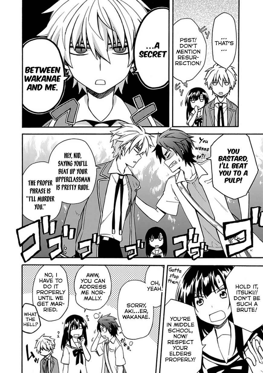 Page 10 Chapter 7 Shindere Shoujo to Kodoku na Shinigami