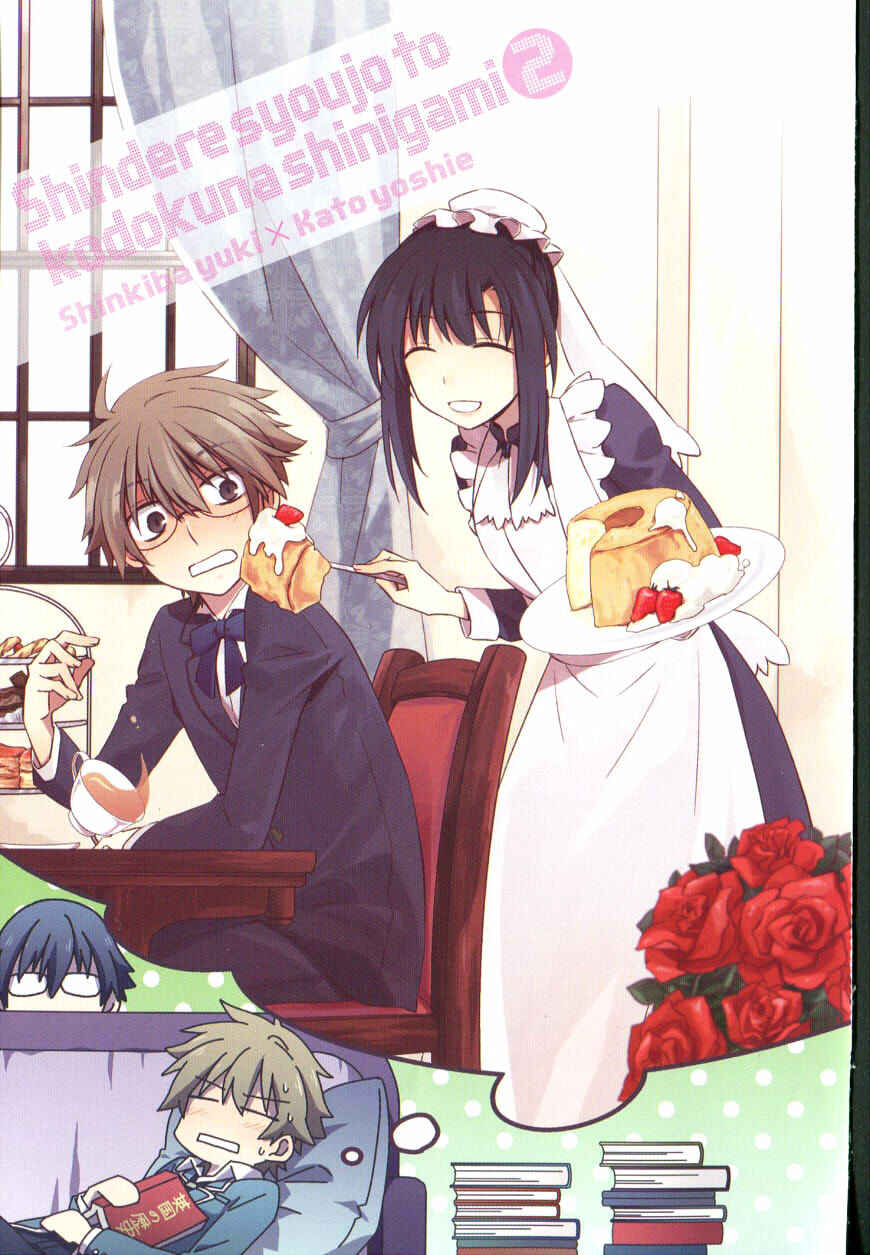 Page 3 Chapter 7 Shindere Shoujo to Kodoku na Shinigami
