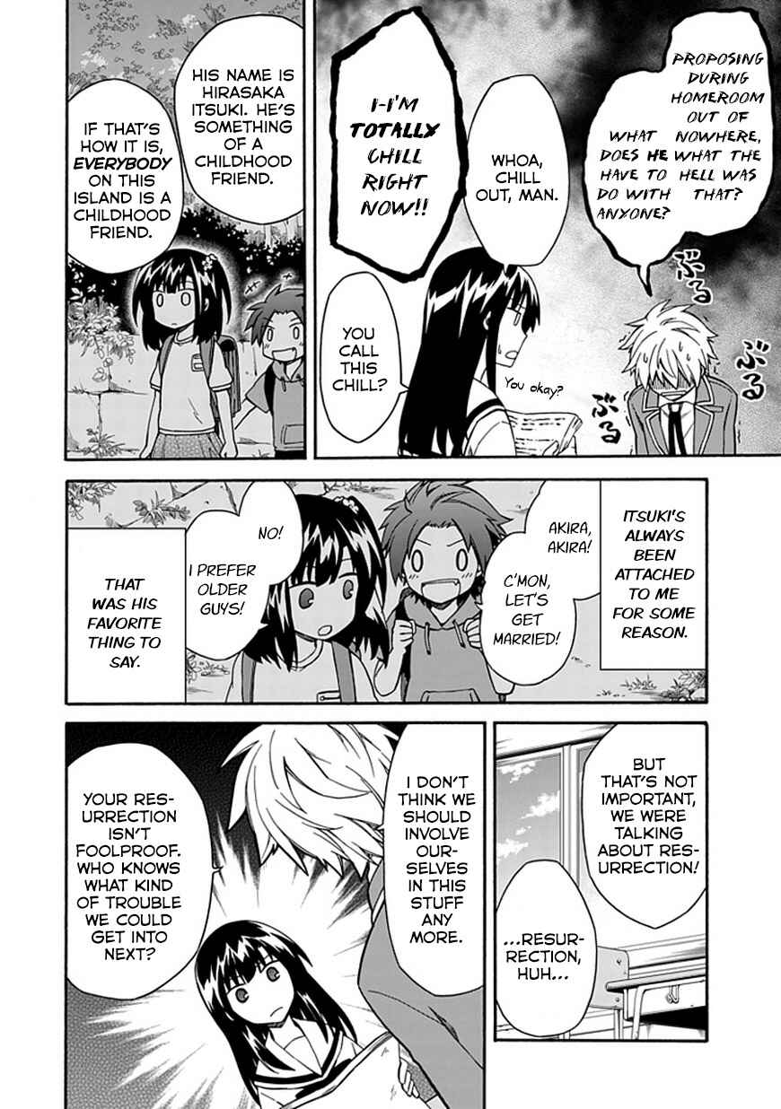 Page 8 Chapter 7 Shindere Shoujo to Kodoku na Shinigami