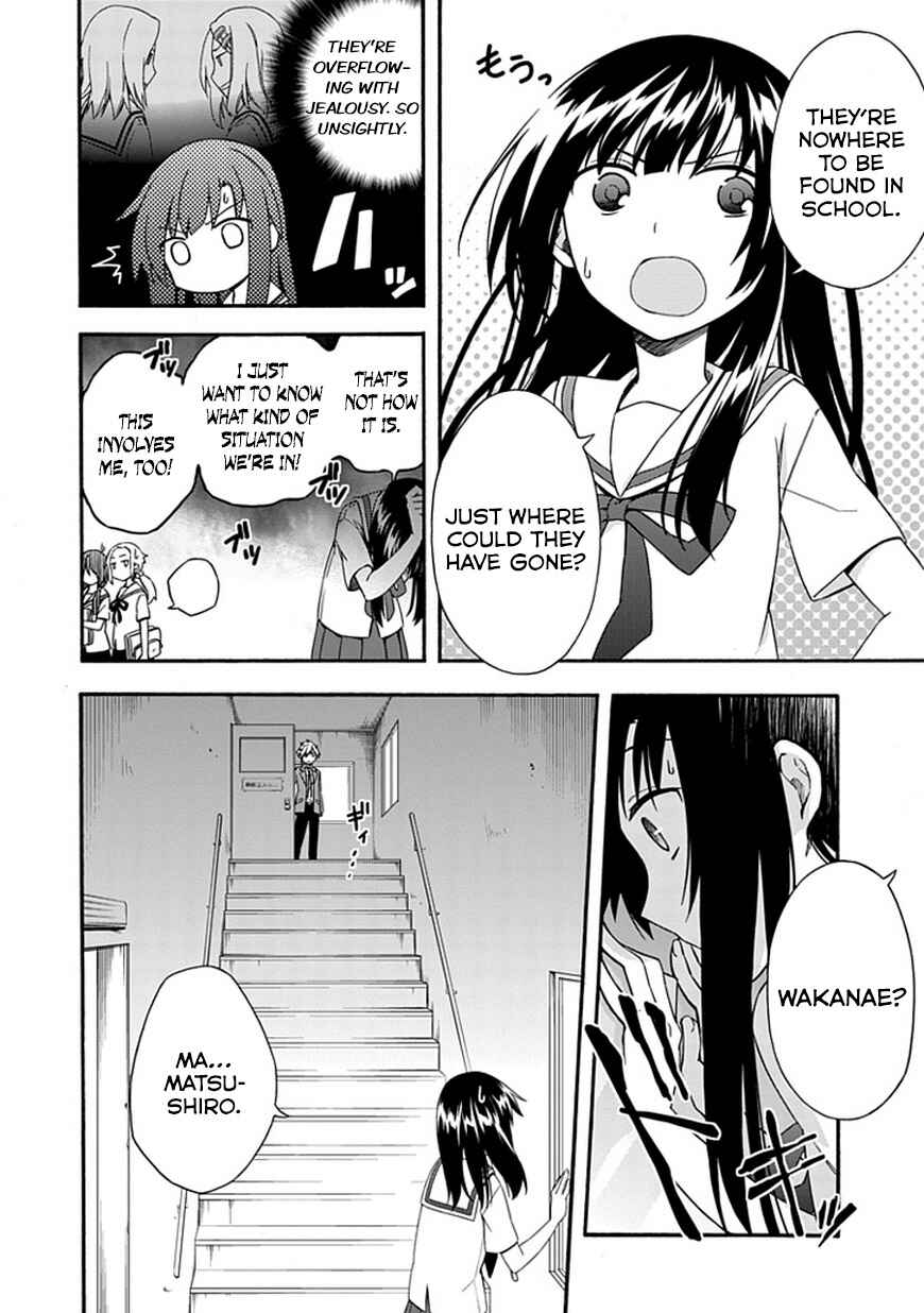 Page 11 Chapter 16 Shindere Shoujo to Kodoku na Shinigami
