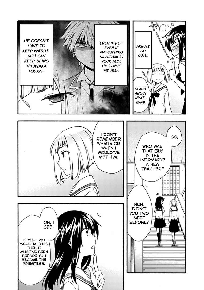 Page 25 Chapter 16 Shindere Shoujo to Kodoku na Shinigami