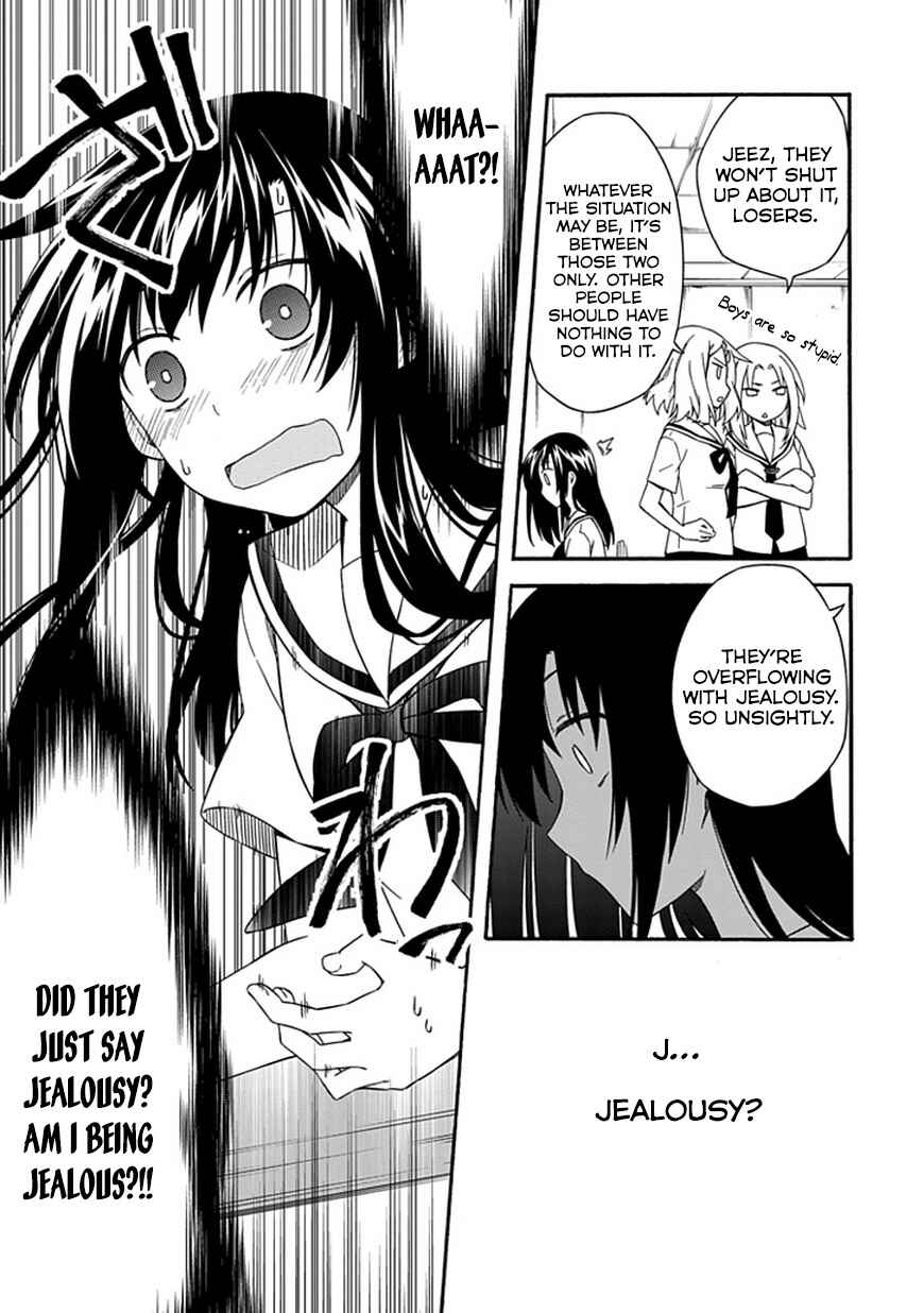 Page 3 Chapter 16 Shindere Shoujo to Kodoku na Shinigami