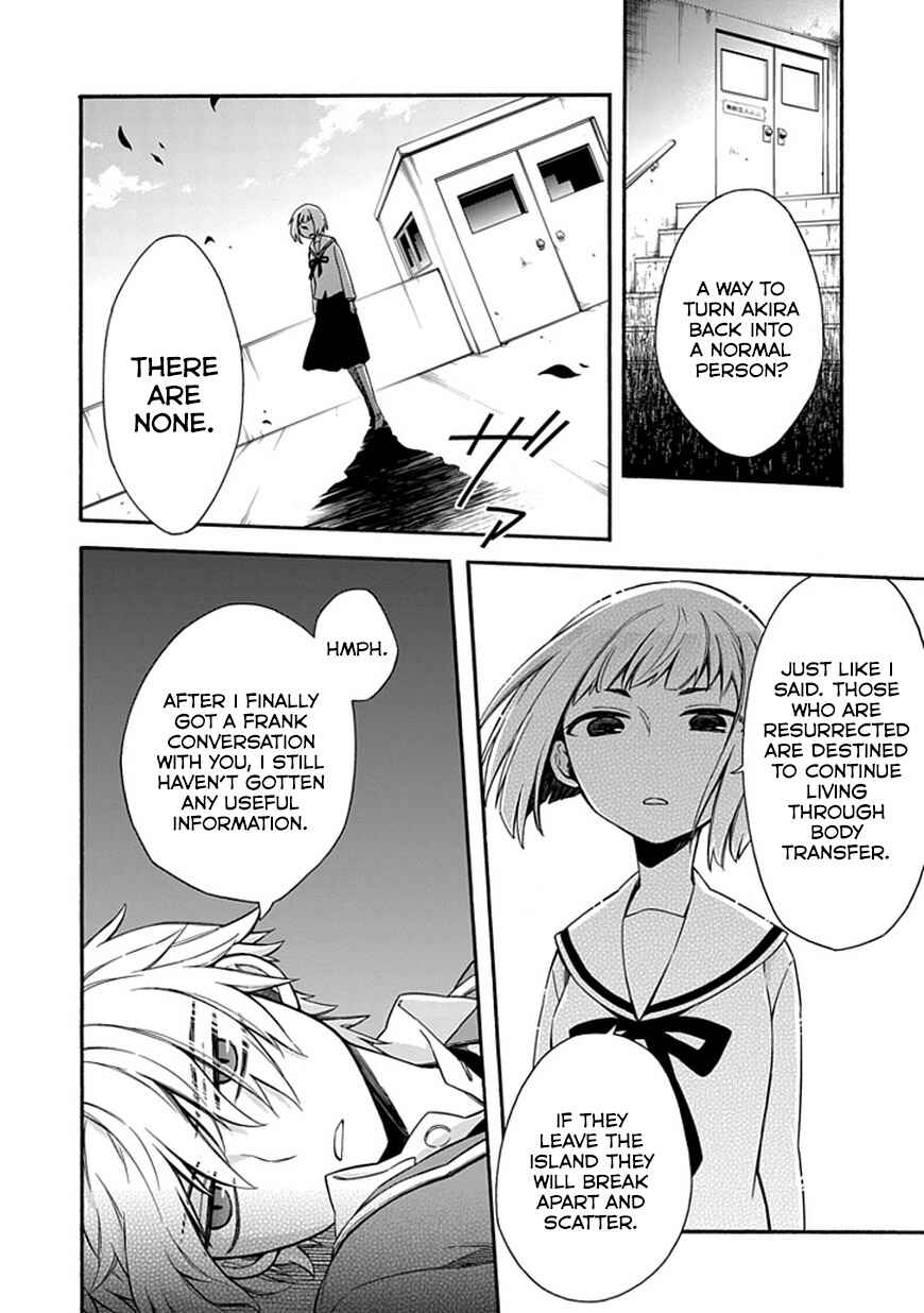 Page 5 Chapter 16 Shindere Shoujo to Kodoku na Shinigami