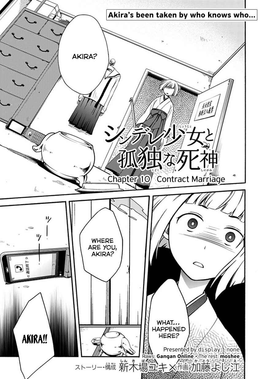 Page 1 Chapter 10 Shindere Shoujo to Kodoku na Shinigami