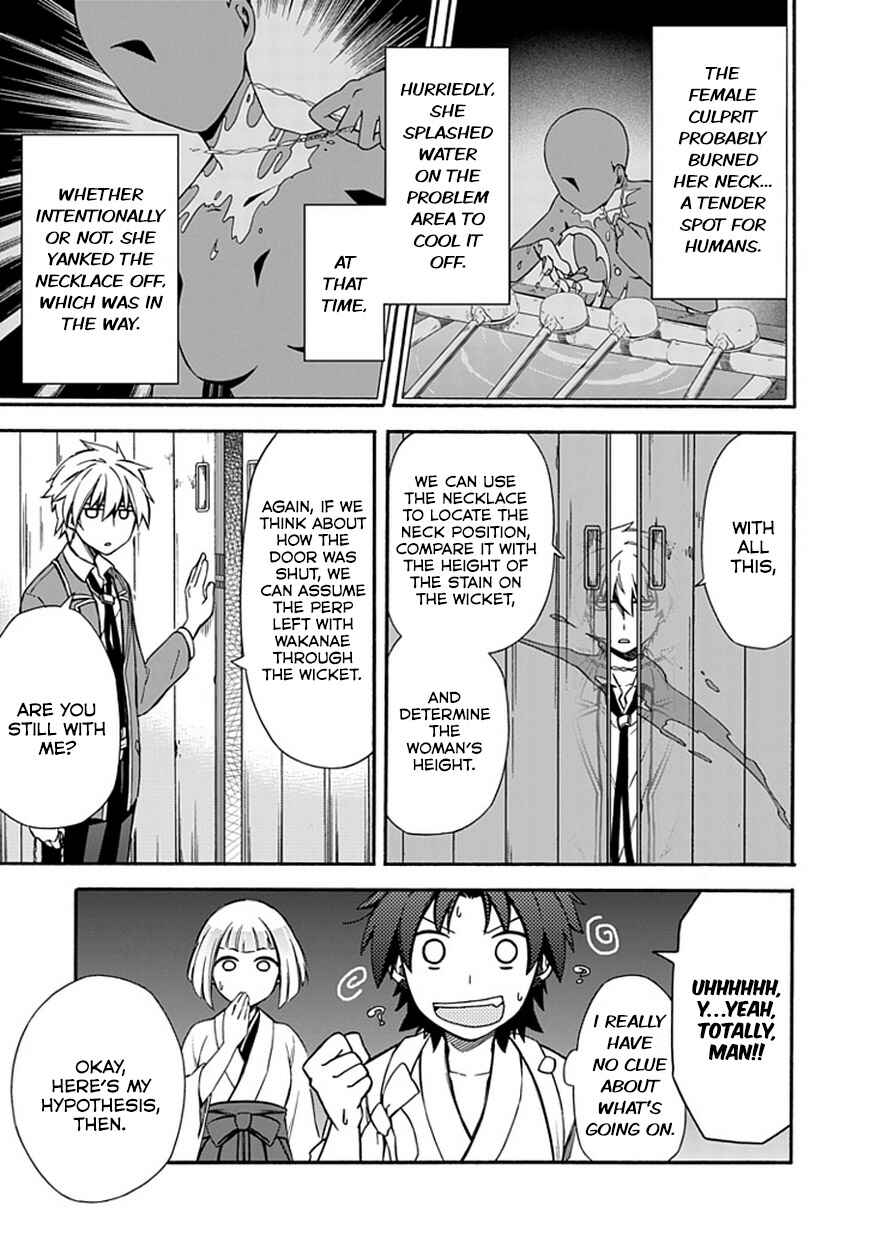 Page 11 Chapter 10 Shindere Shoujo to Kodoku na Shinigami