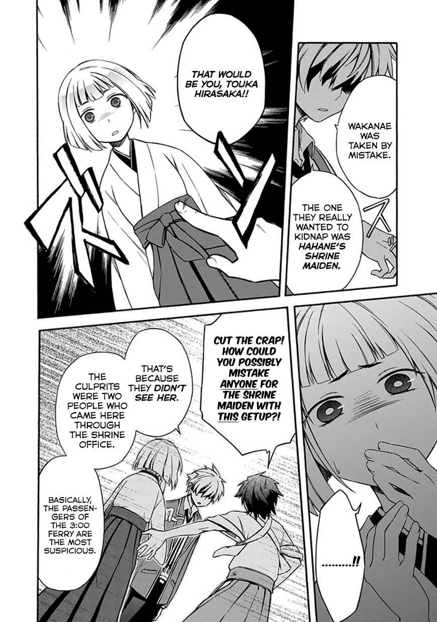 Page 12 Chapter 10 Shindere Shoujo to Kodoku na Shinigami