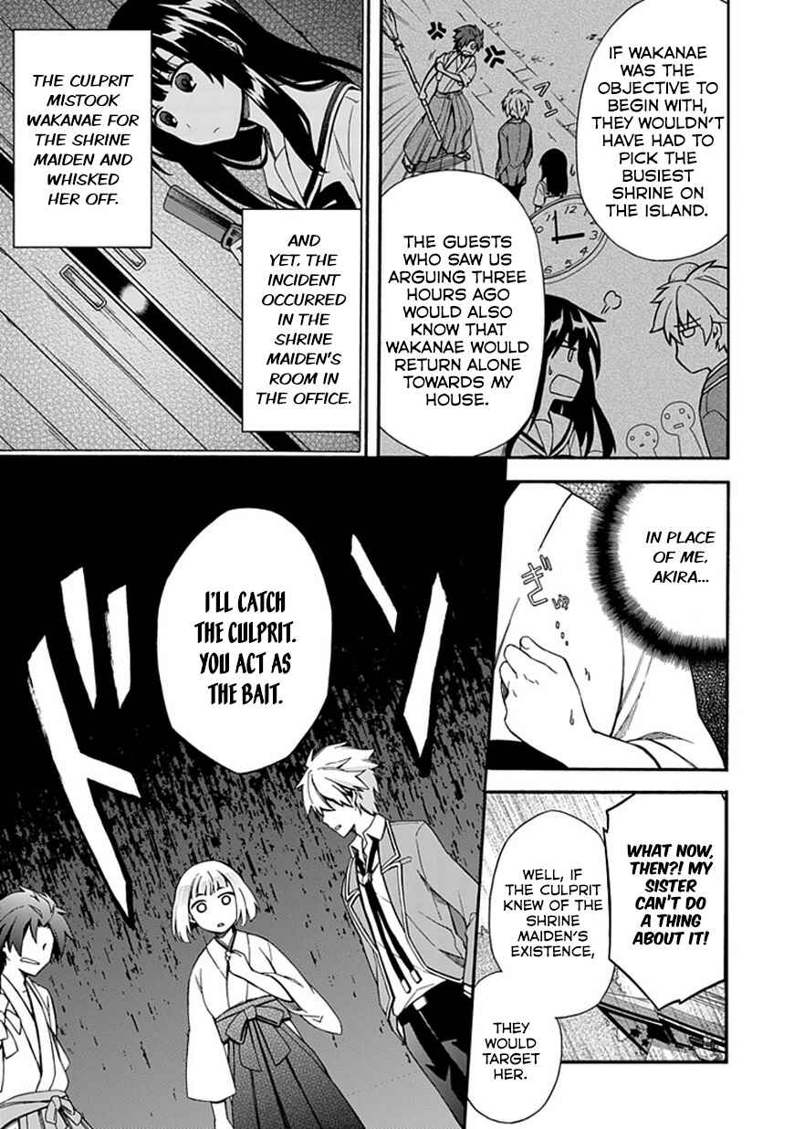 Page 13 Chapter 10 Shindere Shoujo to Kodoku na Shinigami