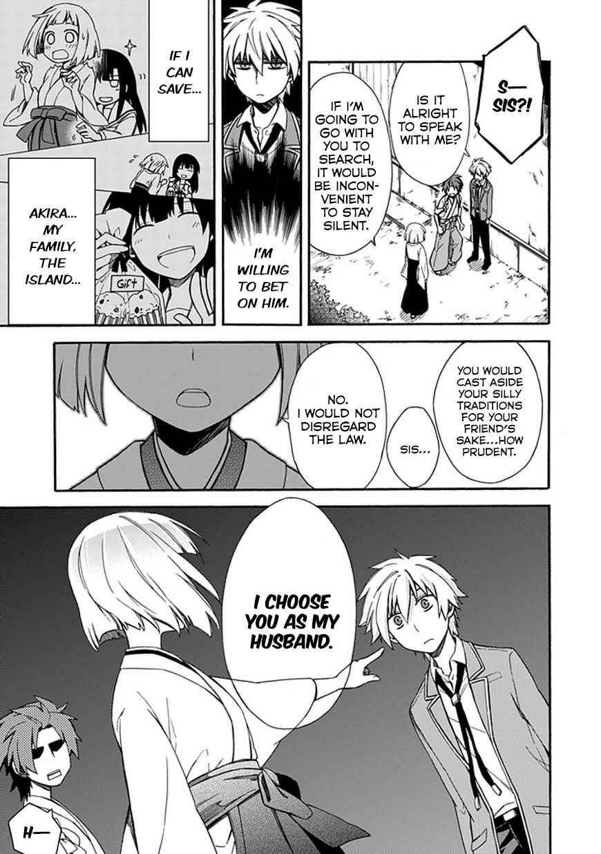 Page 15 Chapter 10 Shindere Shoujo to Kodoku na Shinigami