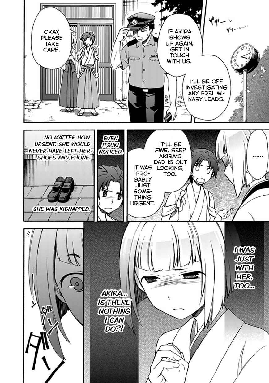 Page 2 Chapter 10 Shindere Shoujo to Kodoku na Shinigami