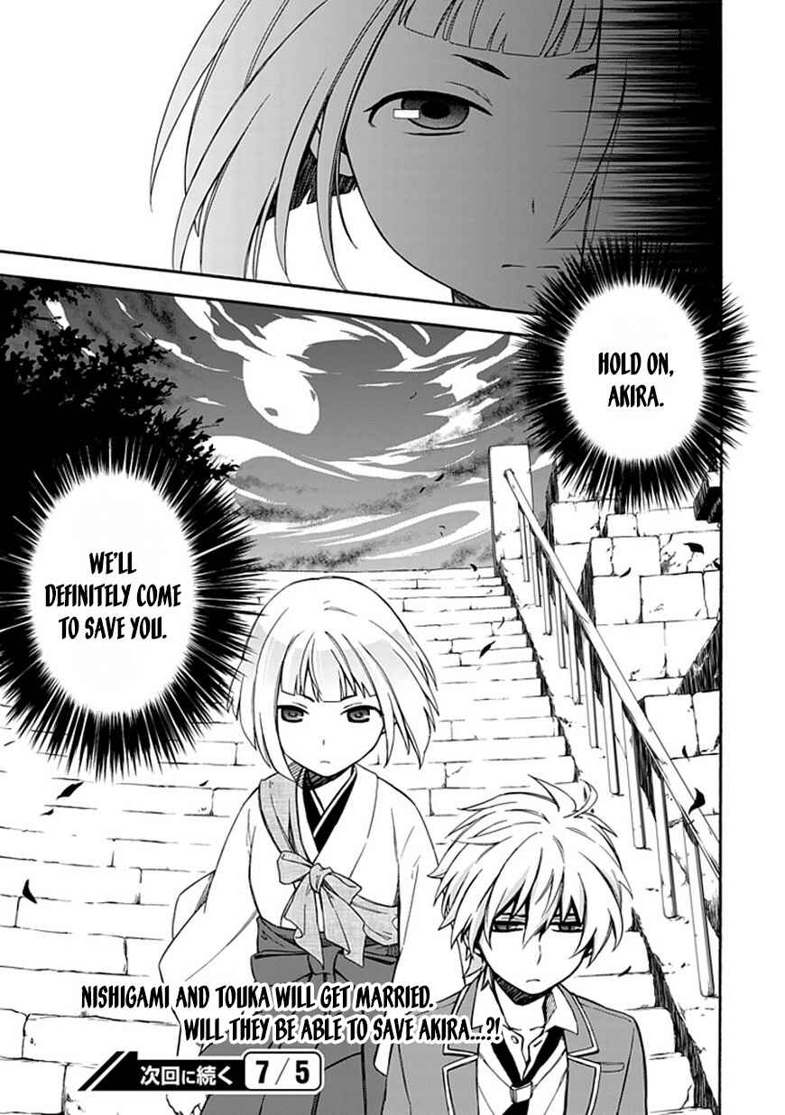 Page 21 Chapter 10 Shindere Shoujo to Kodoku na Shinigami