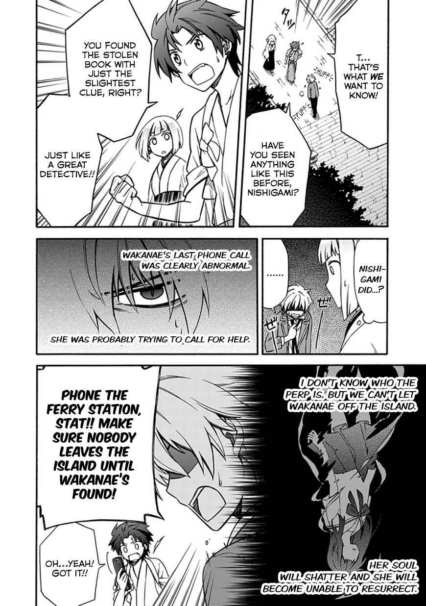 Page 4 Chapter 10 Shindere Shoujo to Kodoku na Shinigami