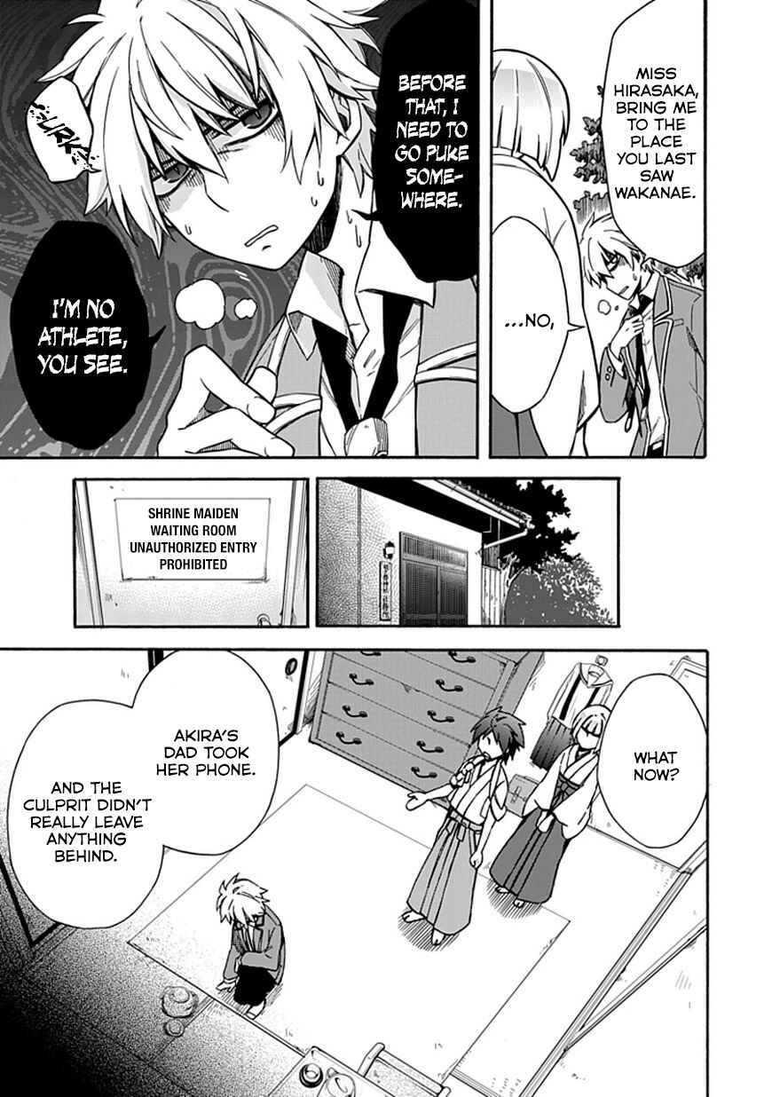 Page 5 Chapter 10 Shindere Shoujo to Kodoku na Shinigami
