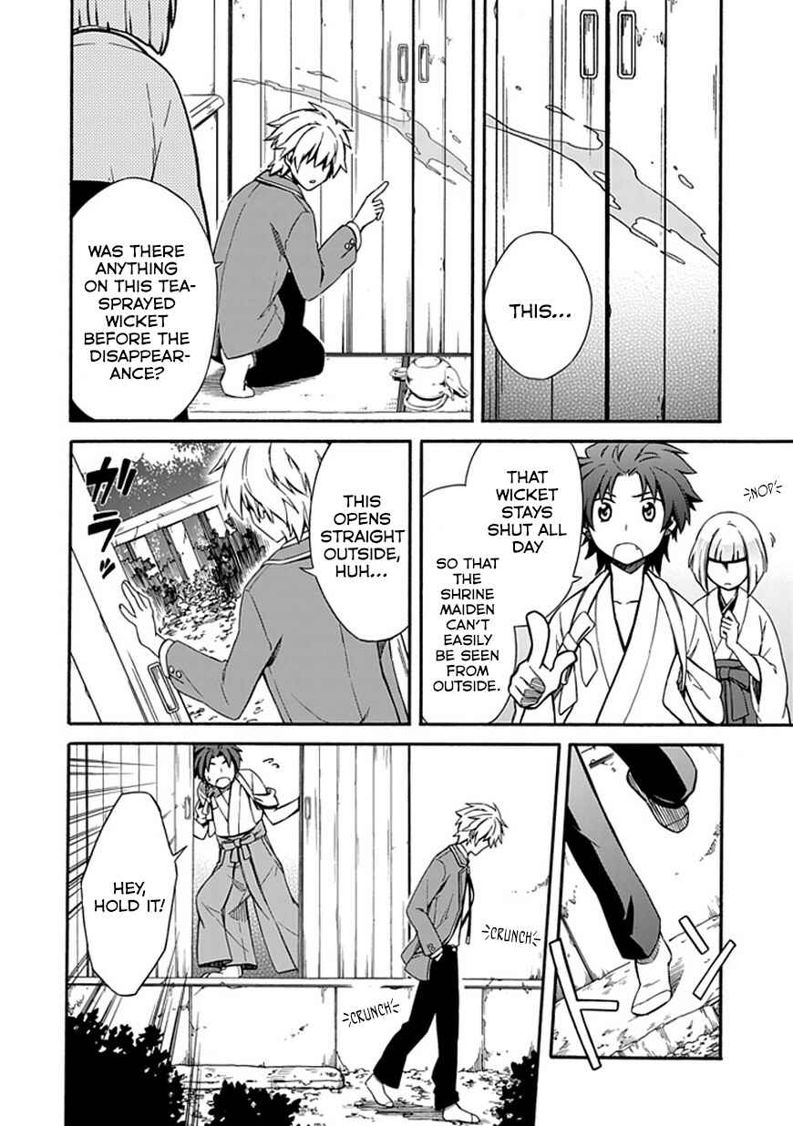 Page 6 Chapter 10 Shindere Shoujo to Kodoku na Shinigami
