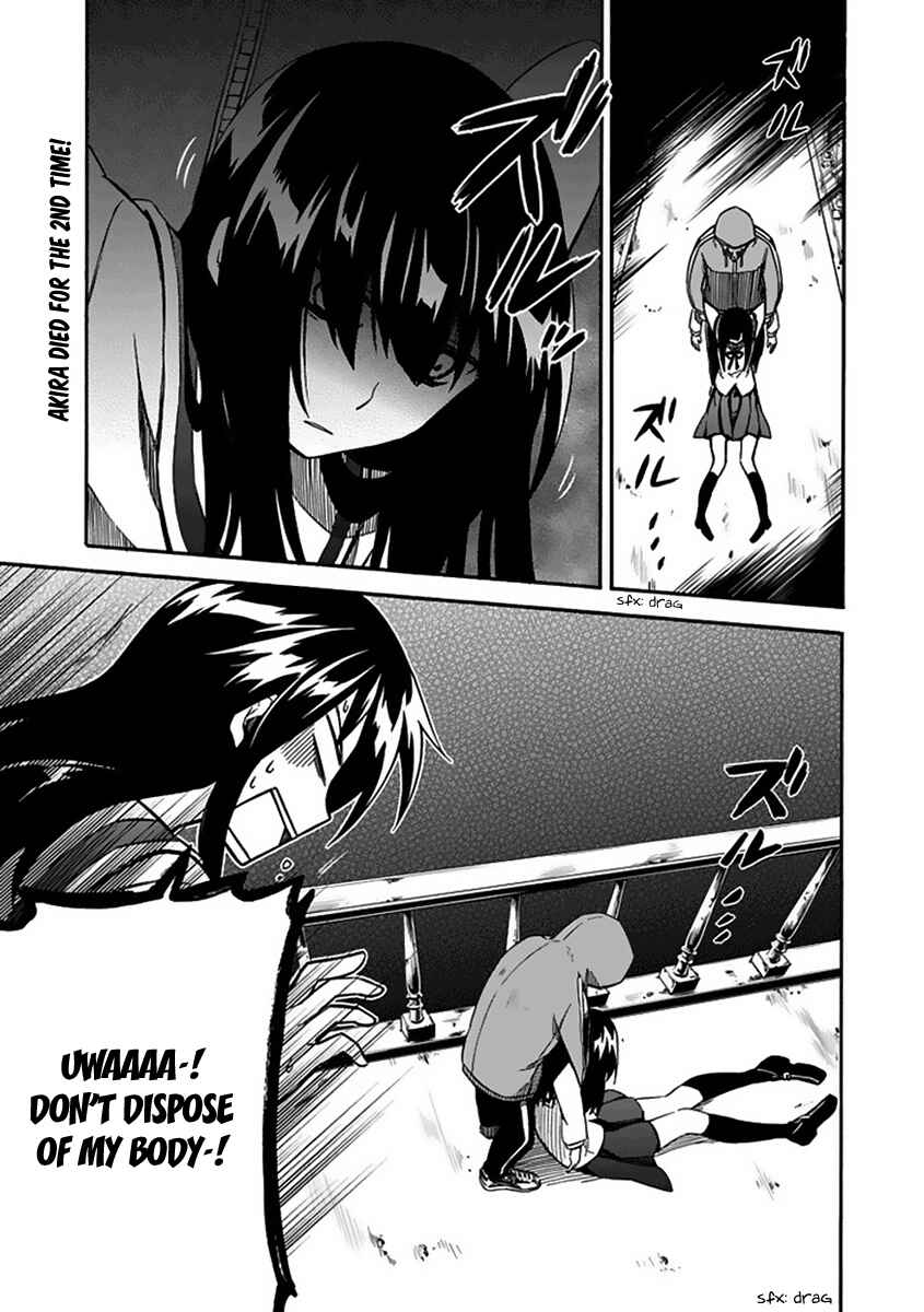 Page 1 Chapter 4 Shindere Shoujo to Kodoku na Shinigami
