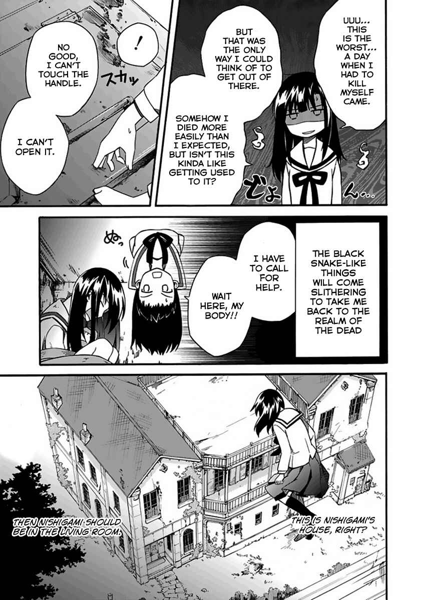 Page 13 Chapter 4 Shindere Shoujo to Kodoku na Shinigami