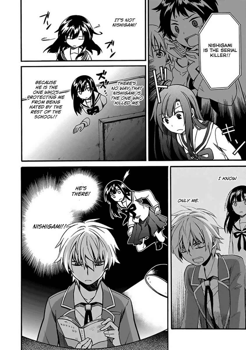 Page 14 Chapter 4 Shindere Shoujo to Kodoku na Shinigami