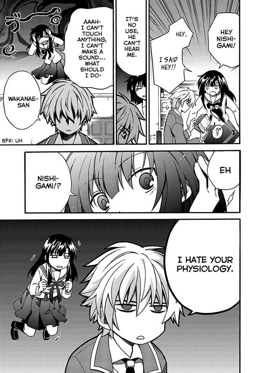 Page 15 Chapter 4 Shindere Shoujo to Kodoku na Shinigami