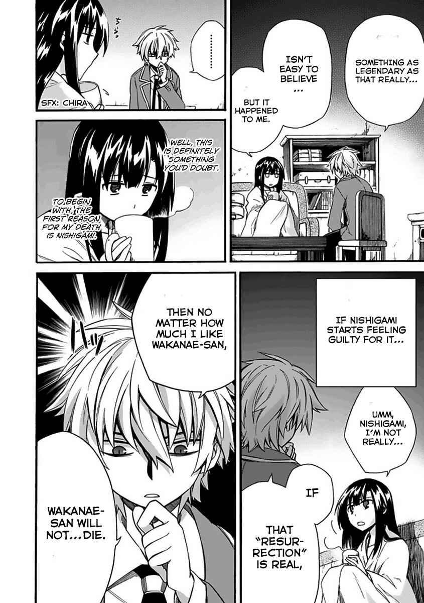 Page 22 Chapter 4 Shindere Shoujo to Kodoku na Shinigami