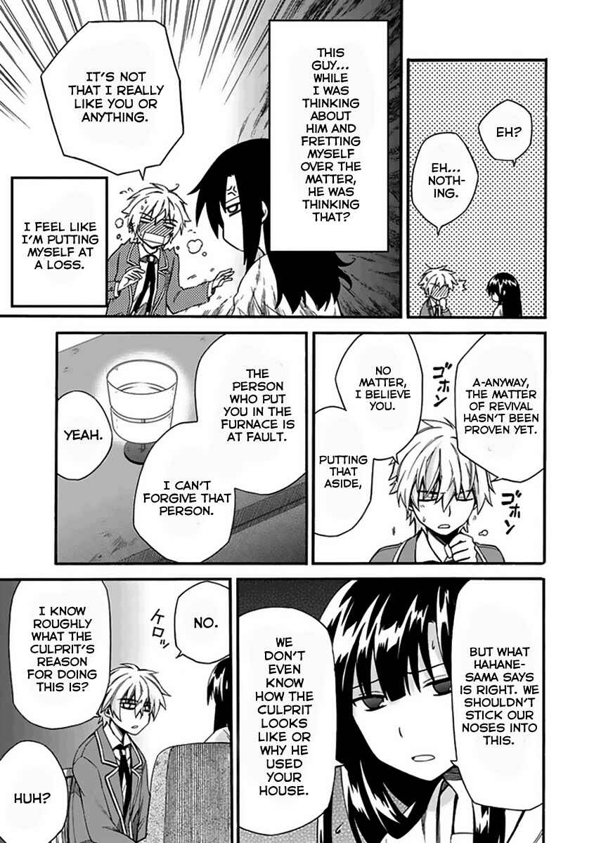 Page 23 Chapter 4 Shindere Shoujo to Kodoku na Shinigami
