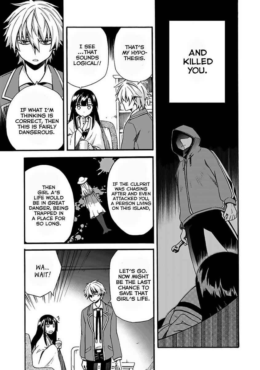 Page 25 Chapter 4 Shindere Shoujo to Kodoku na Shinigami