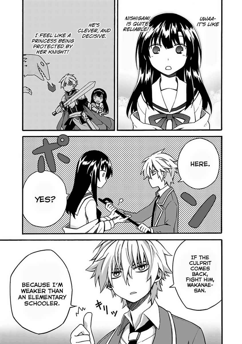 Page 27 Chapter 4 Shindere Shoujo to Kodoku na Shinigami