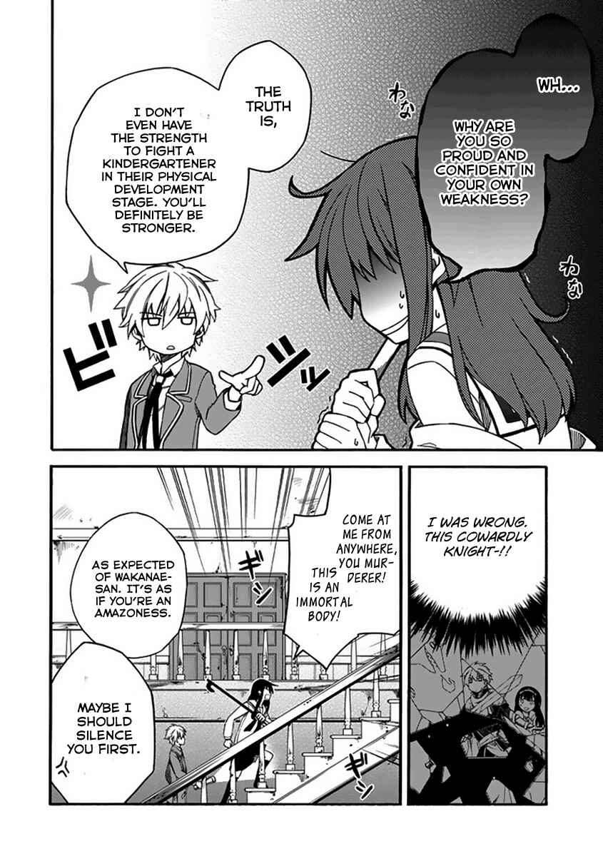 Page 28 Chapter 4 Shindere Shoujo to Kodoku na Shinigami