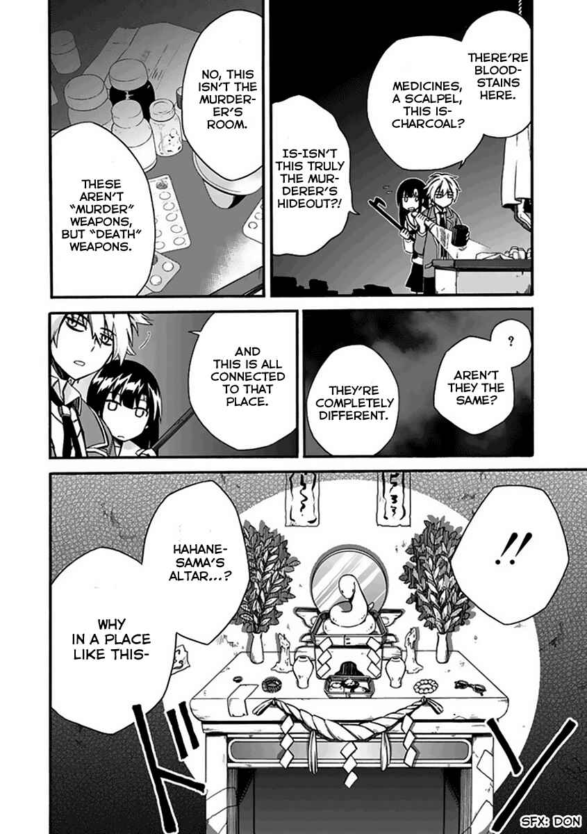 Page 34 Chapter 4 Shindere Shoujo to Kodoku na Shinigami
