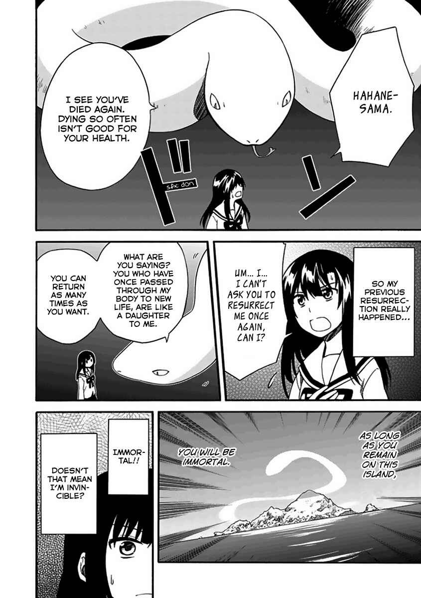Page 4 Chapter 4 Shindere Shoujo to Kodoku na Shinigami