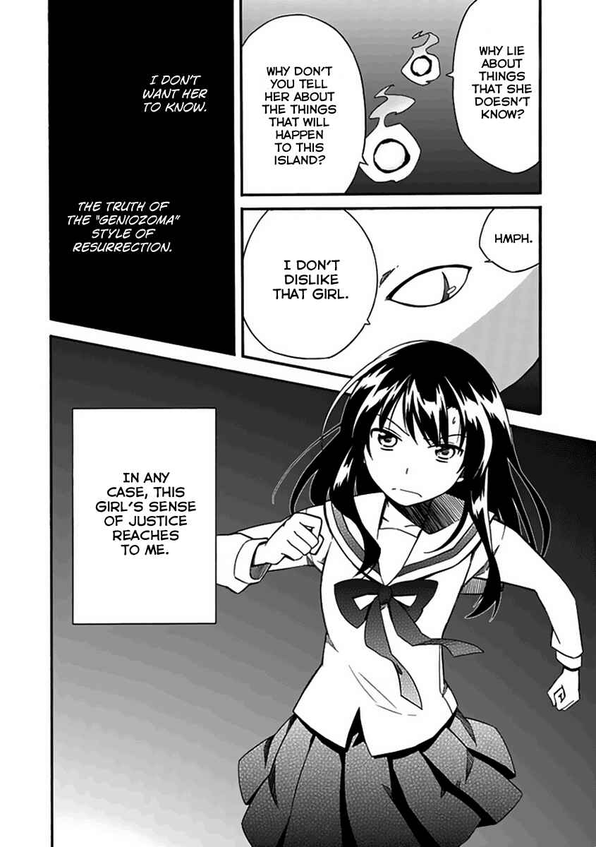 Page 8 Chapter 4 Shindere Shoujo to Kodoku na Shinigami