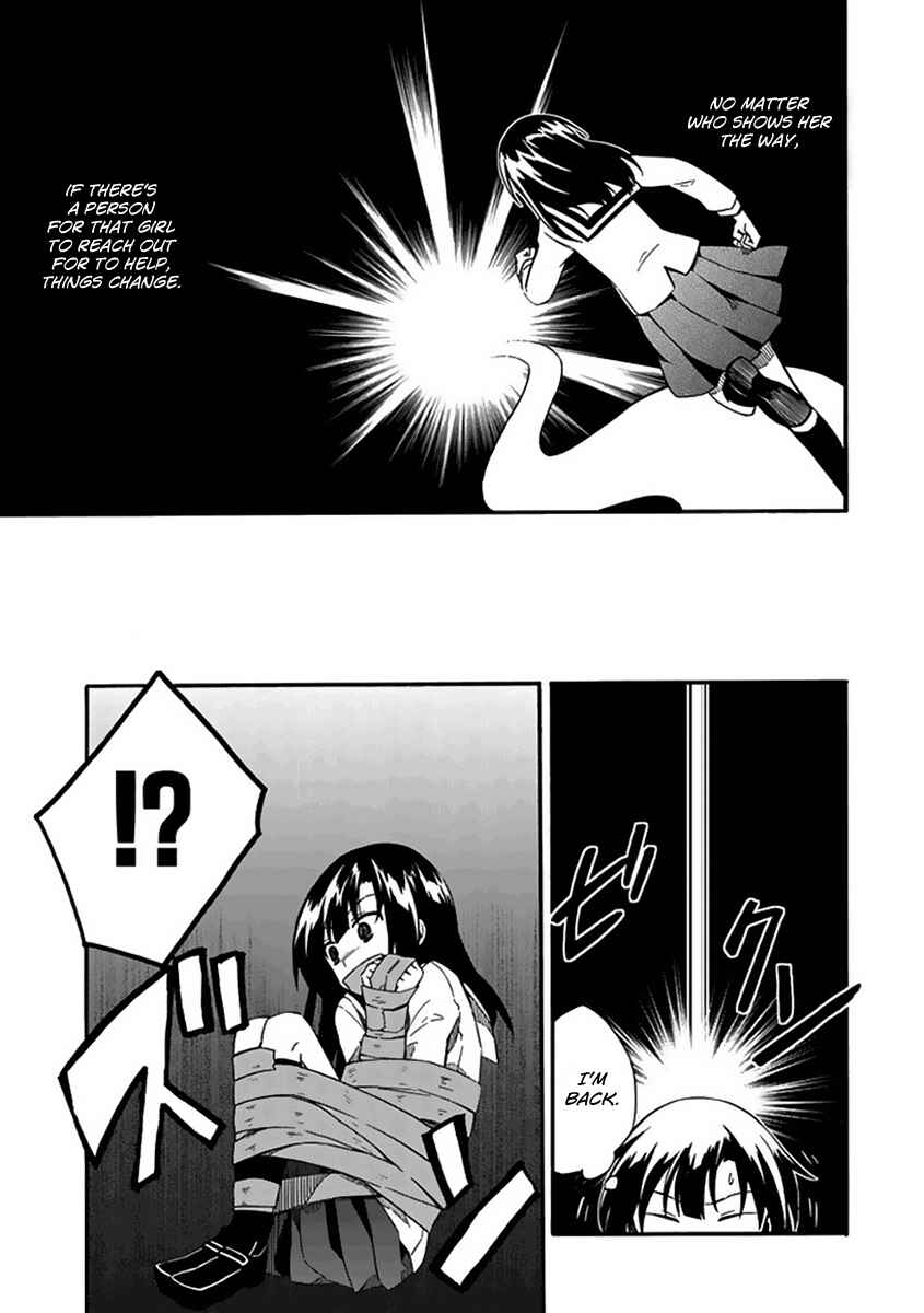 Page 9 Chapter 4 Shindere Shoujo to Kodoku na Shinigami