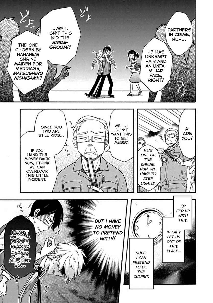 Page 11 Chapter 19 Shindere Shoujo to Kodoku na Shinigami