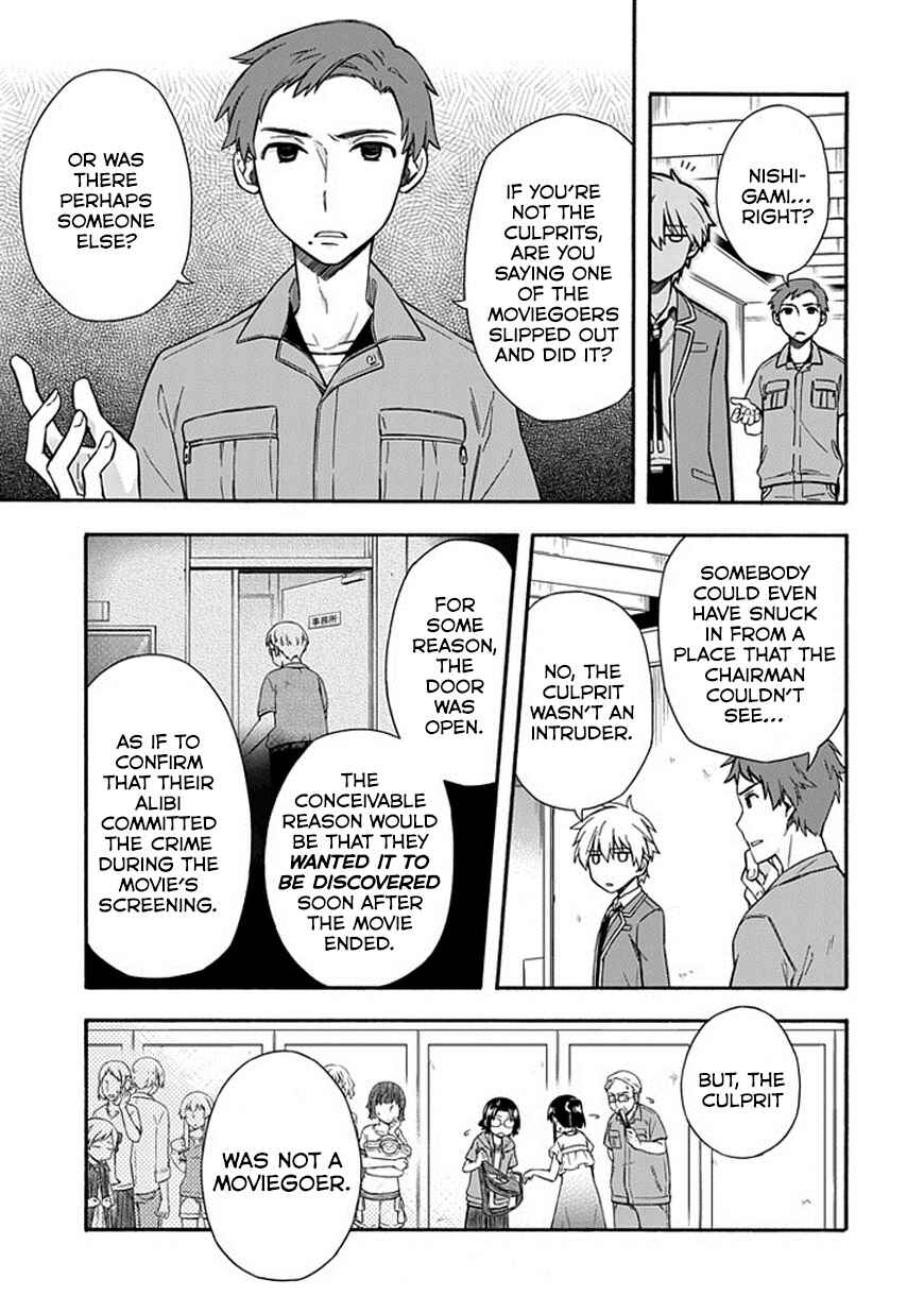 Page 13 Chapter 19 Shindere Shoujo to Kodoku na Shinigami