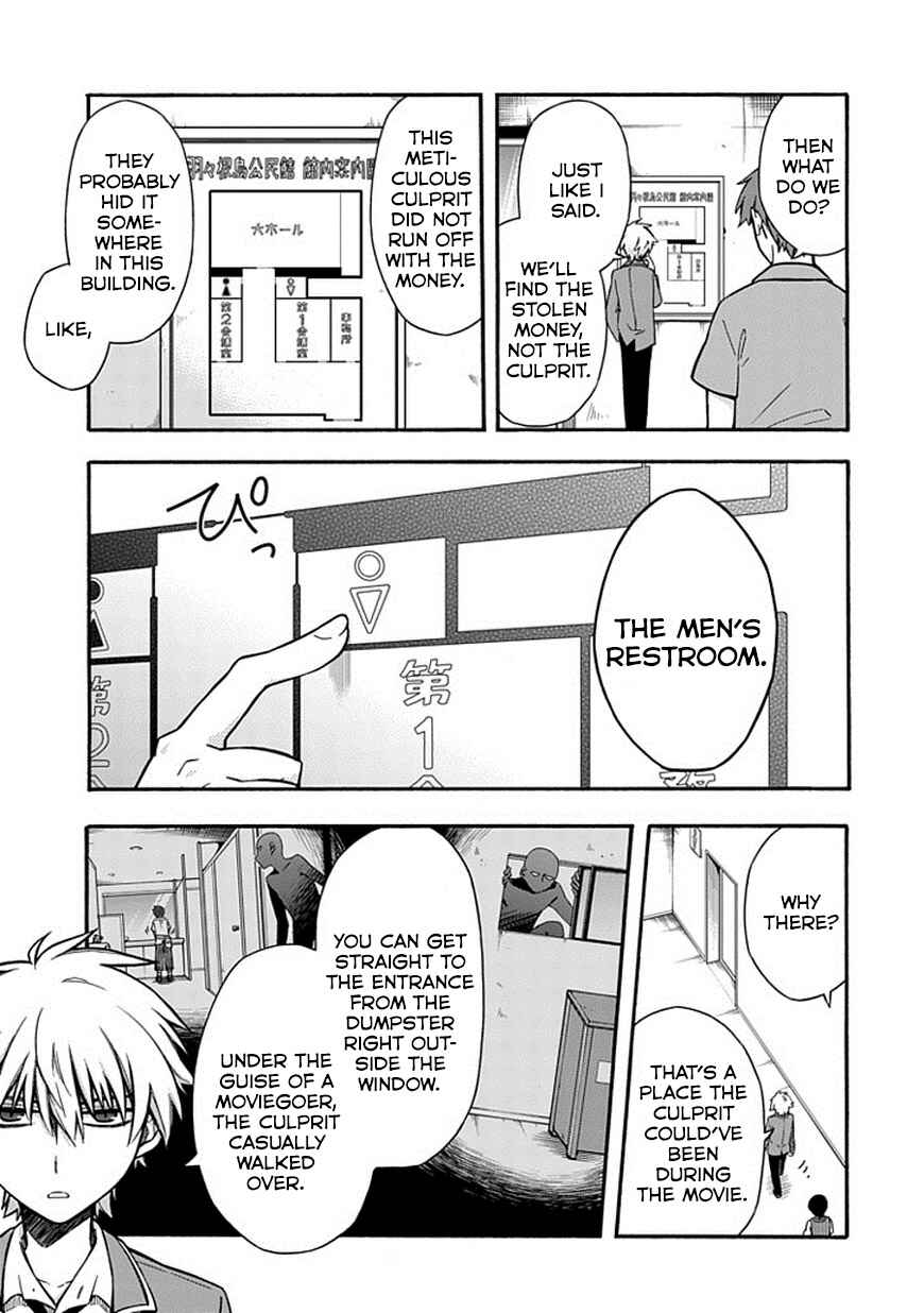 Page 15 Chapter 19 Shindere Shoujo to Kodoku na Shinigami