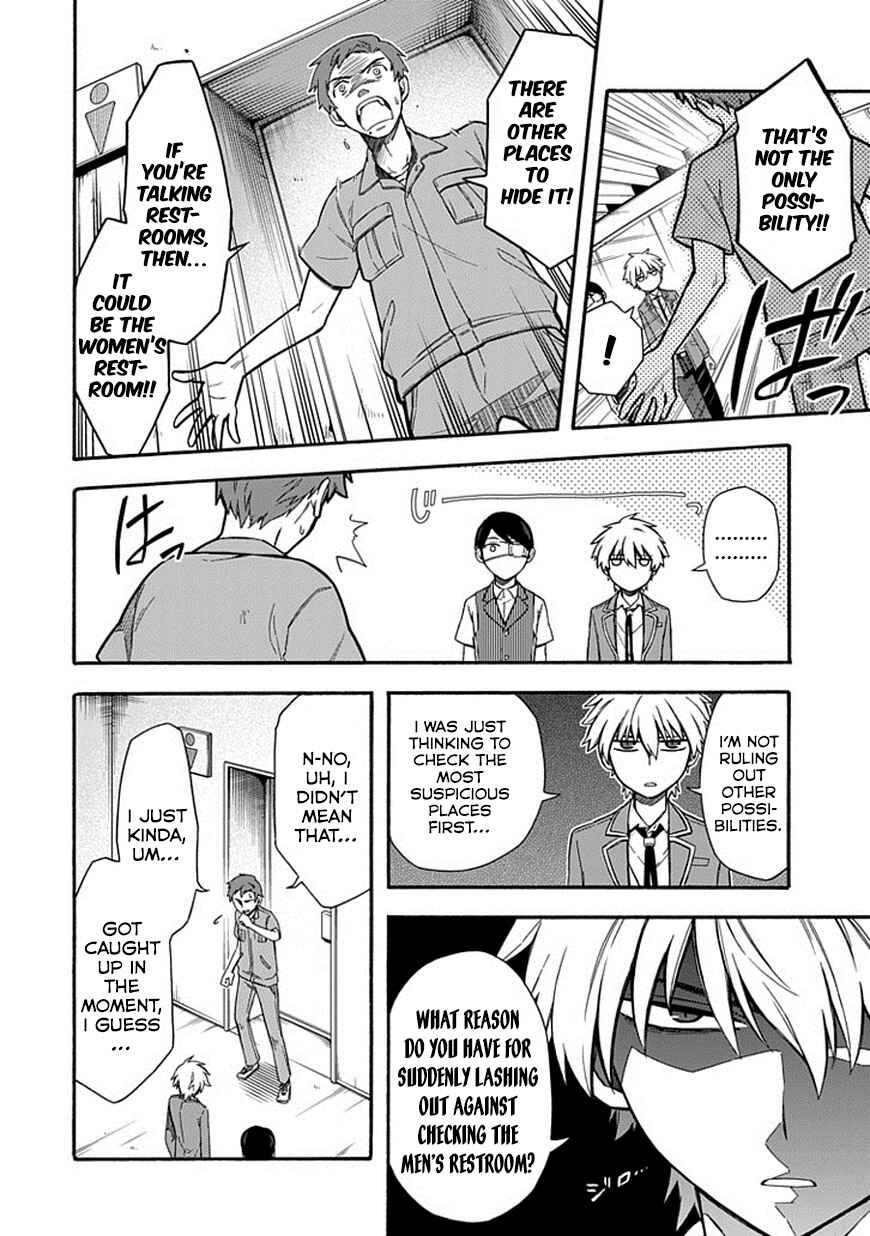 Page 16 Chapter 19 Shindere Shoujo to Kodoku na Shinigami