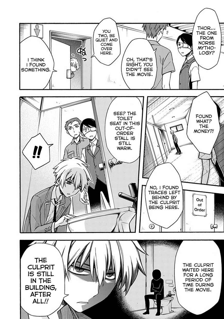 Page 18 Chapter 19 Shindere Shoujo to Kodoku na Shinigami