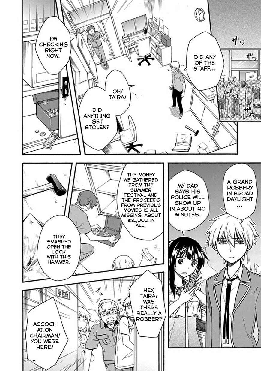 Page 4 Chapter 19 Shindere Shoujo to Kodoku na Shinigami