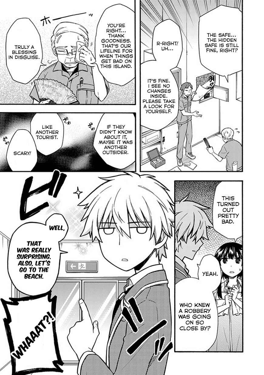 Page 5 Chapter 19 Shindere Shoujo to Kodoku na Shinigami