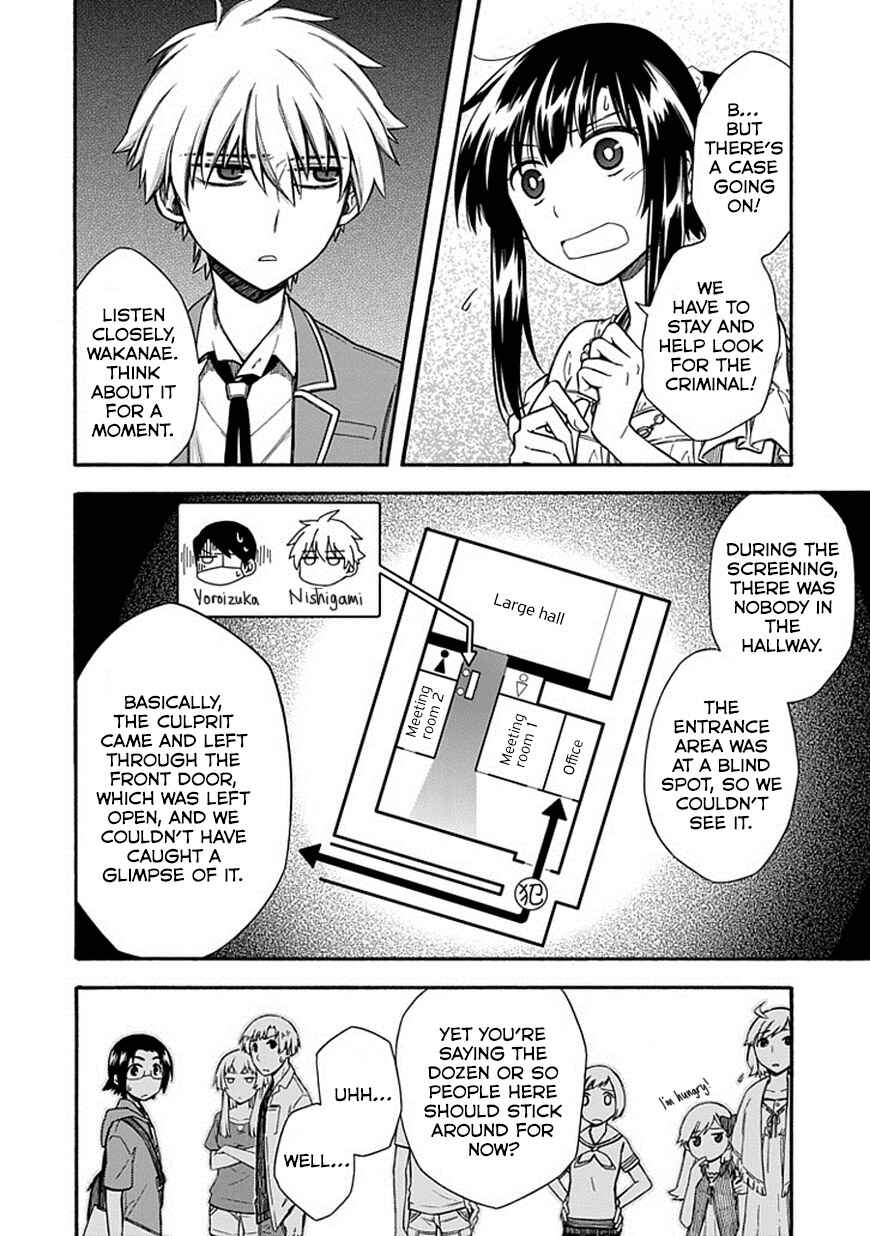 Page 6 Chapter 19 Shindere Shoujo to Kodoku na Shinigami