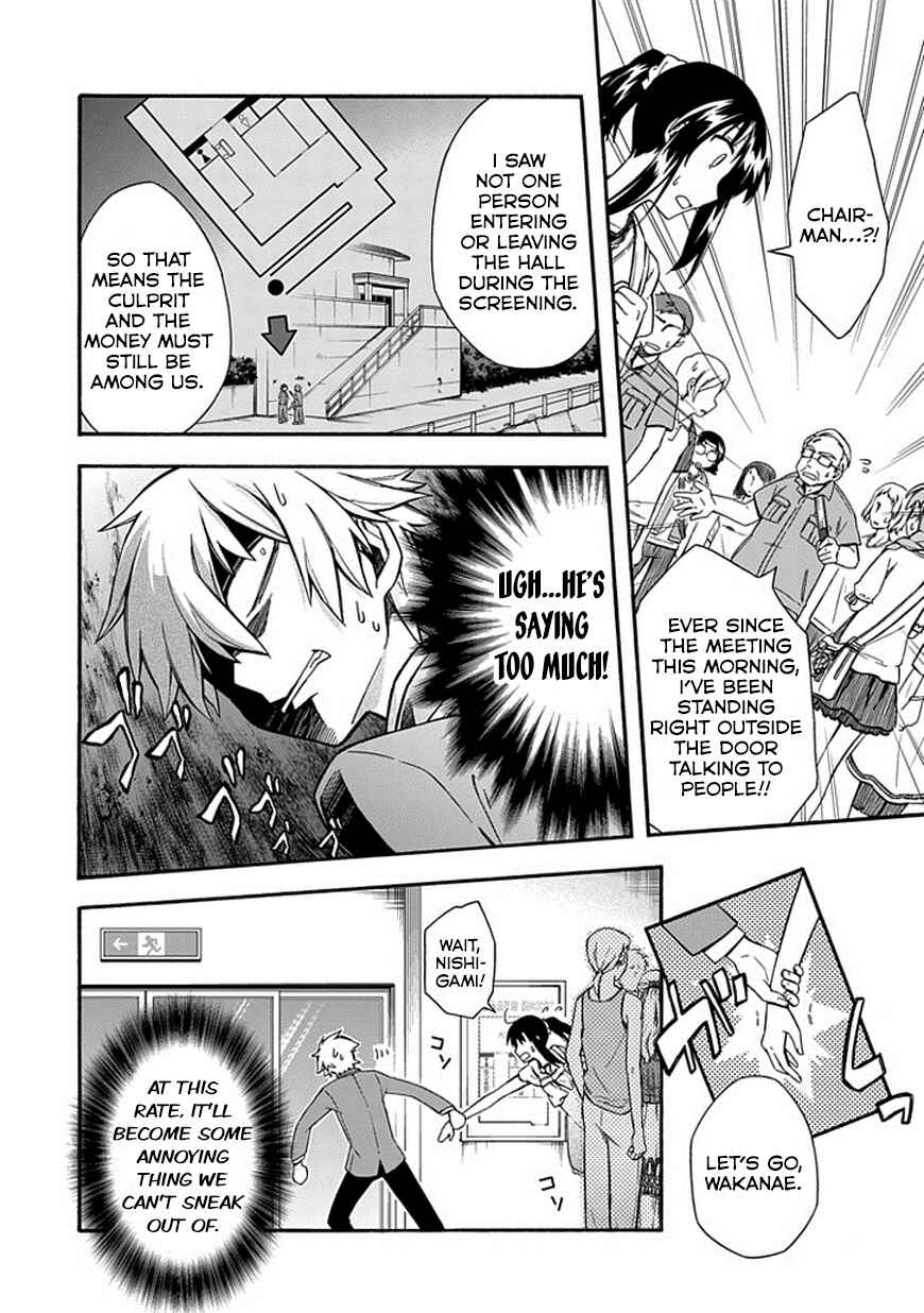 Page 8 Chapter 19 Shindere Shoujo to Kodoku na Shinigami
