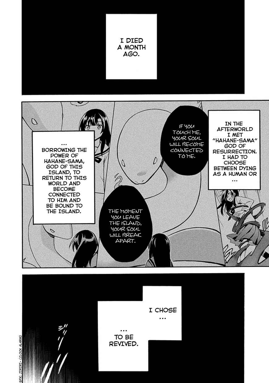 Page 4 Chapter 3 Shindere Shoujo to Kodoku na Shinigami