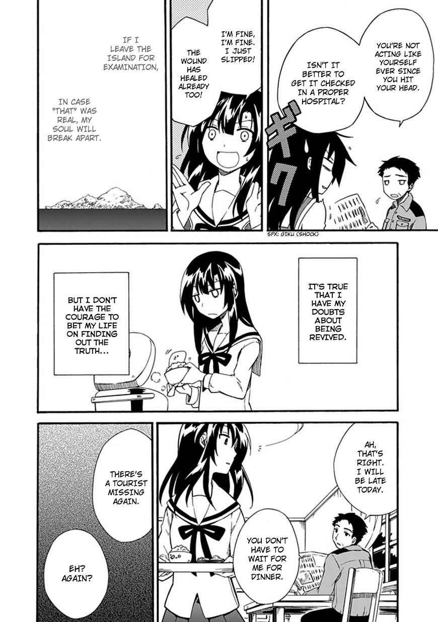 Page 6 Chapter 3 Shindere Shoujo to Kodoku na Shinigami