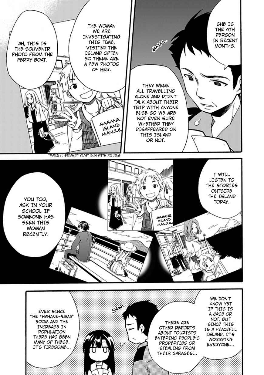 Page 7 Chapter 3 Shindere Shoujo to Kodoku na Shinigami