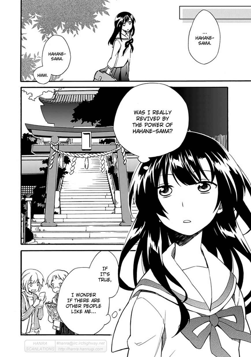 Page 8 Chapter 3 Shindere Shoujo to Kodoku na Shinigami