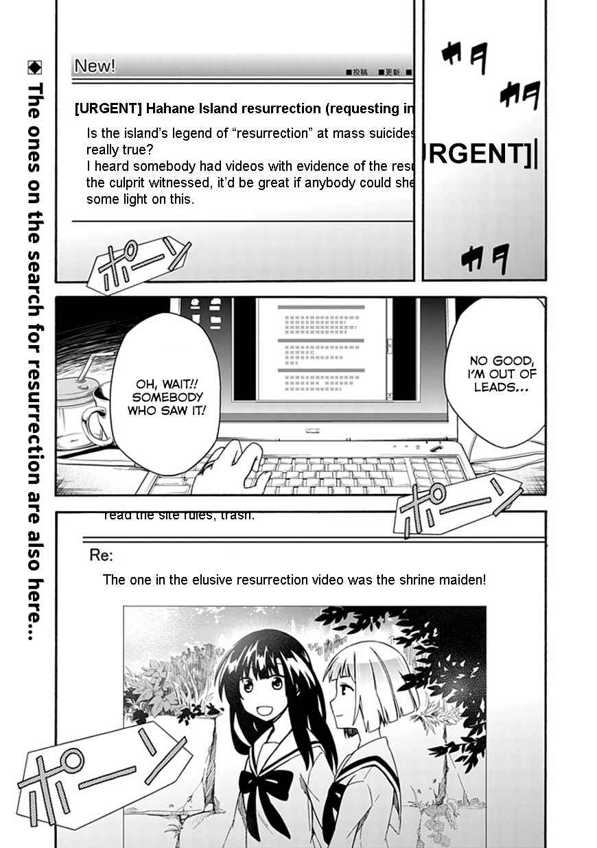 Page 1 Chapter 9 Shindere Shoujo to Kodoku na Shinigami
