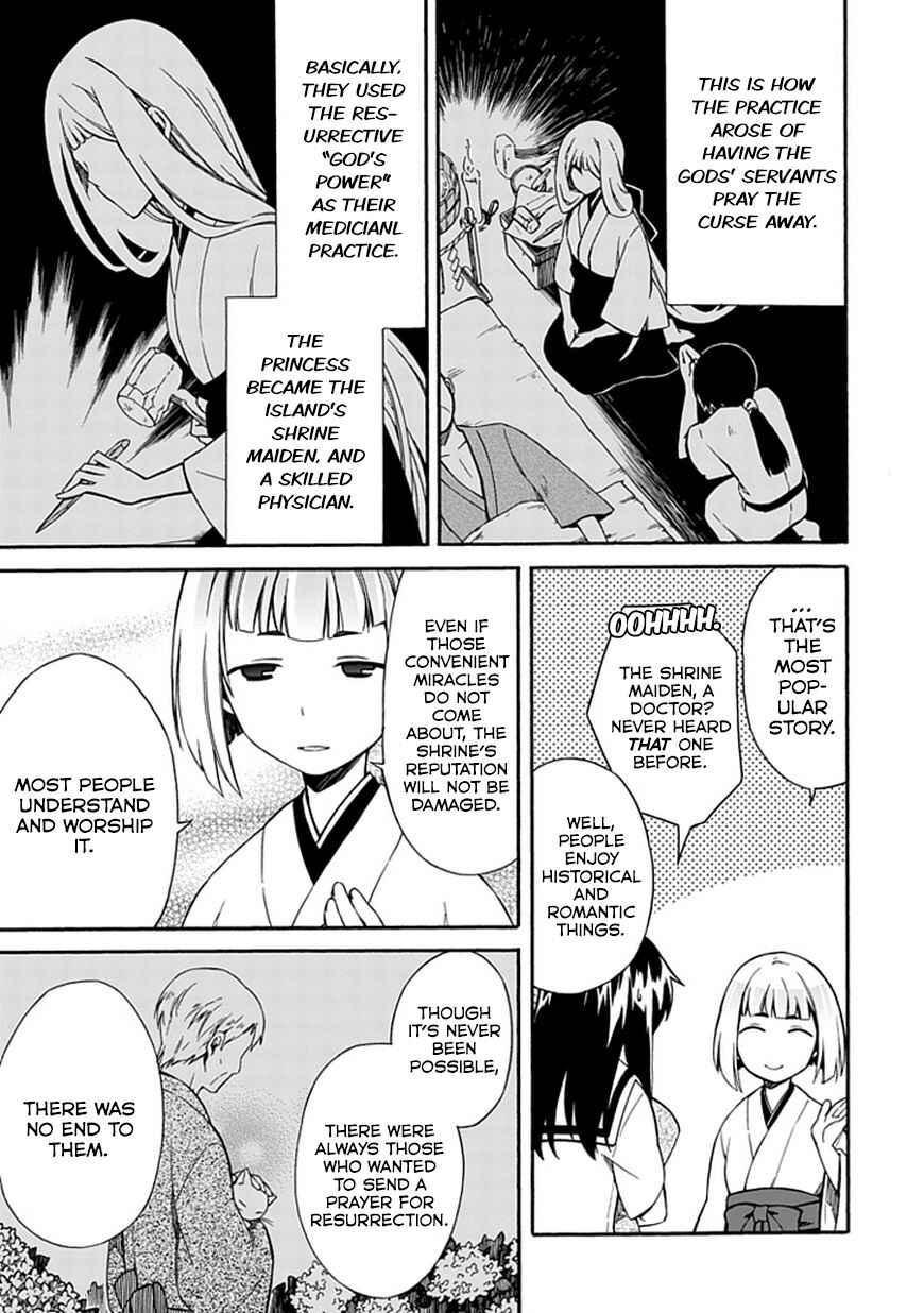 Page 15 Chapter 9 Shindere Shoujo to Kodoku na Shinigami