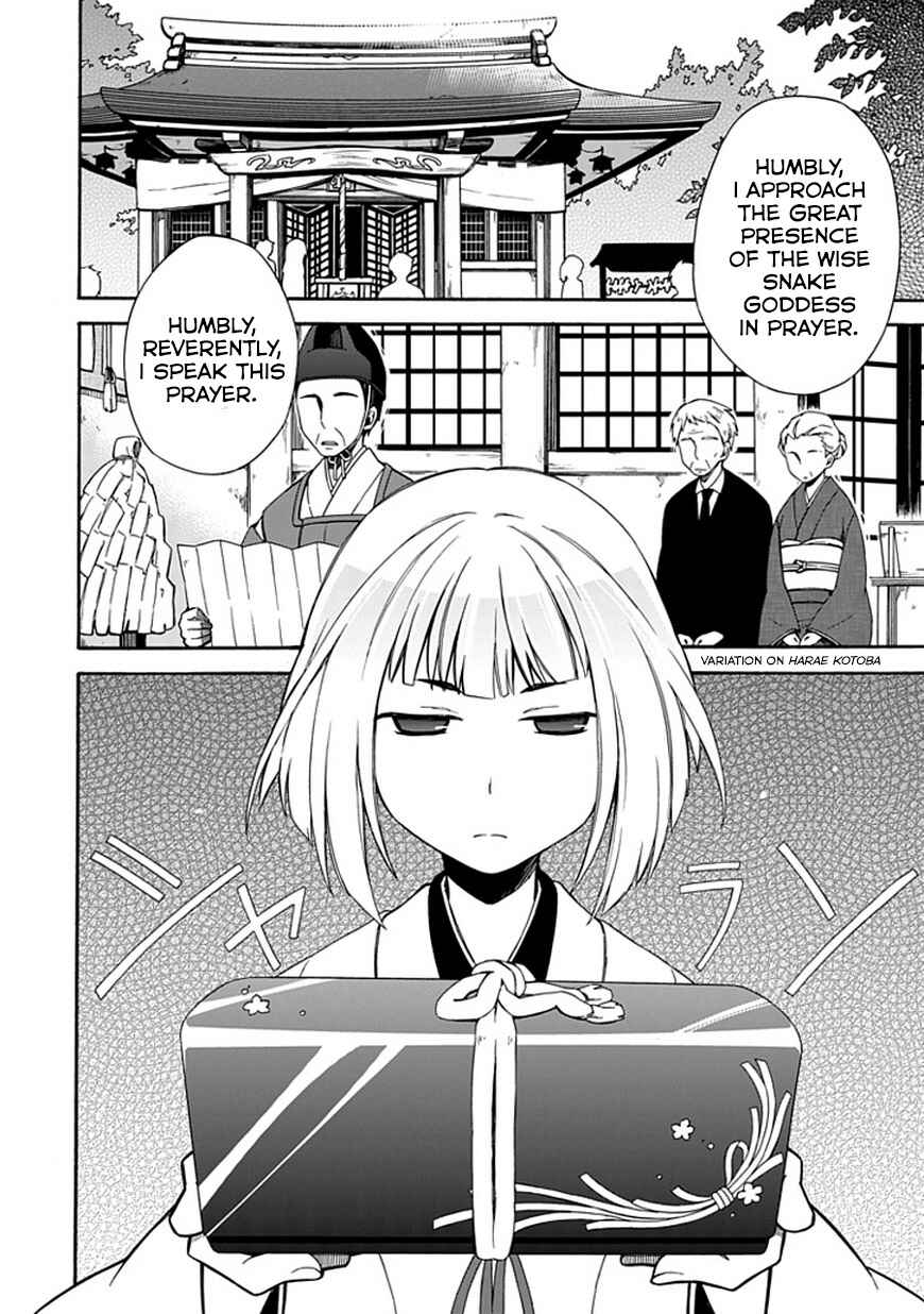 Page 4 Chapter 9 Shindere Shoujo to Kodoku na Shinigami