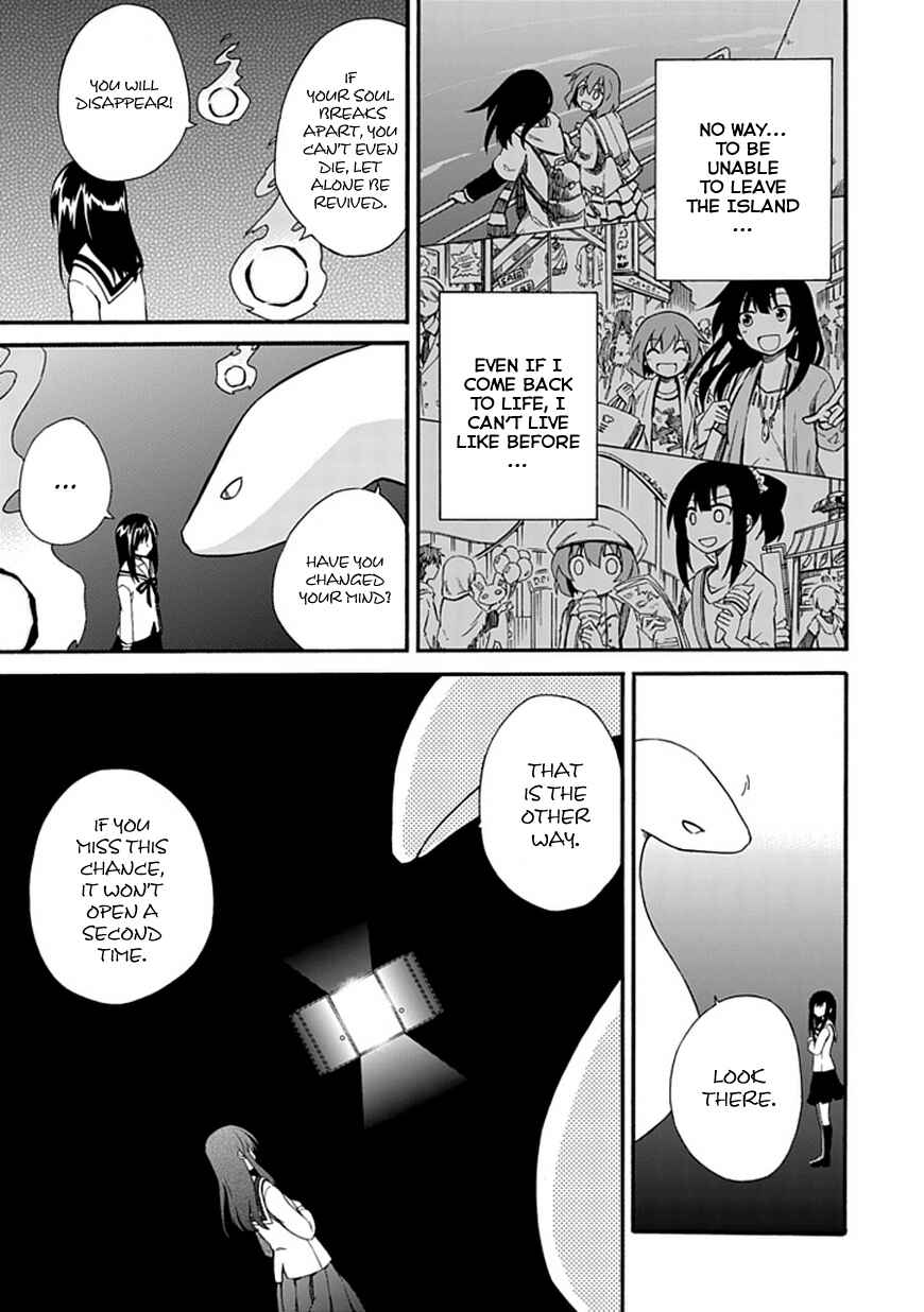 Page 15 Chapter 2 Shindere Shoujo to Kodoku na Shinigami