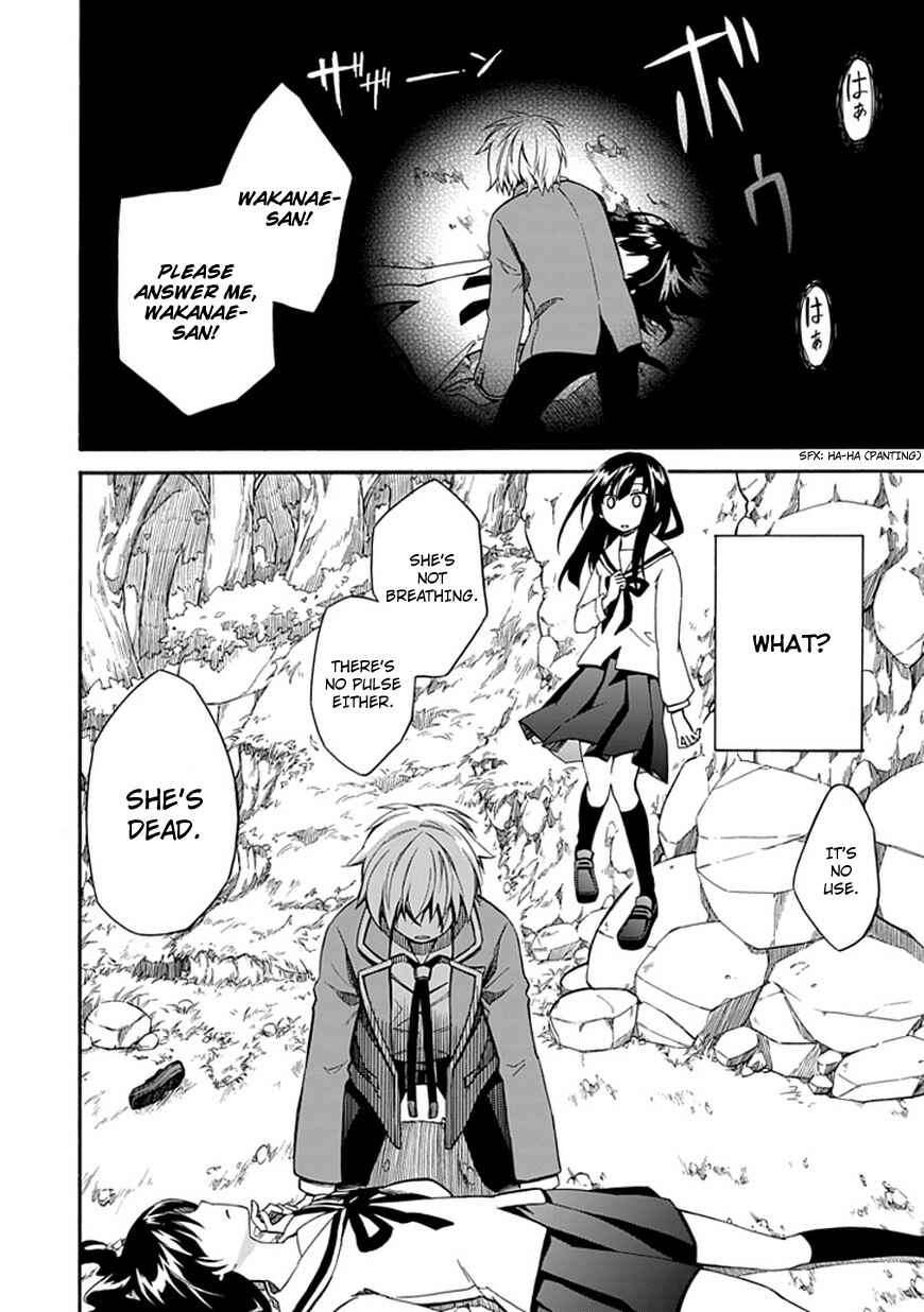 Page 2 Chapter 2 Shindere Shoujo to Kodoku na Shinigami